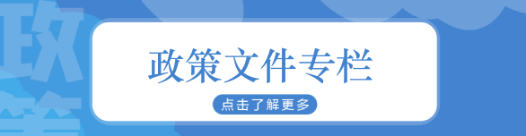 「快乐8开奖结果」福彩快乐8开奖结果-开奖结果查询-彩经网游戏审批