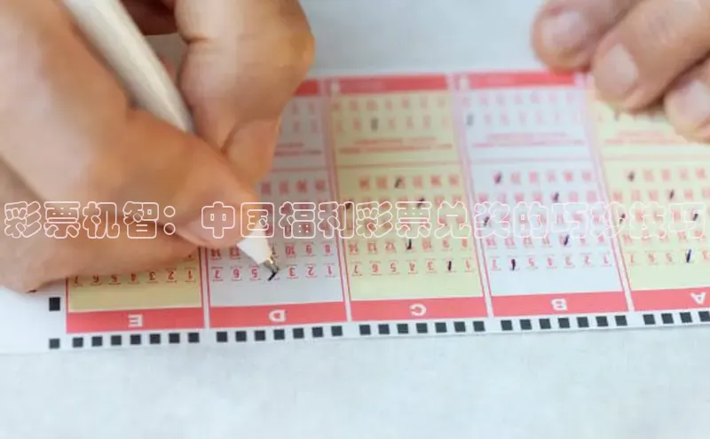 快乐8基础走势图